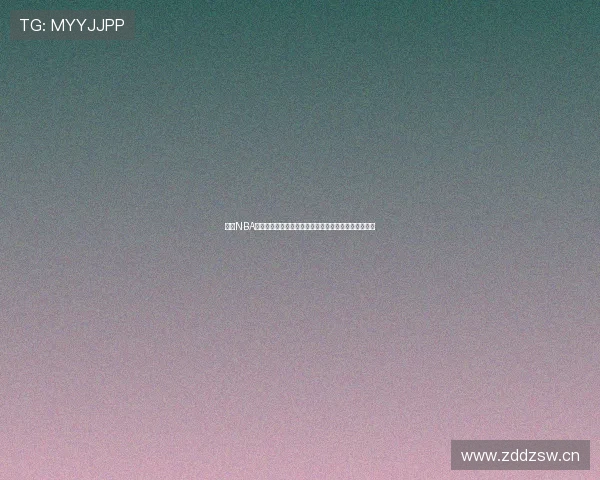 极速NBA直播吧在线直播，畅享实时比赛盛况，篮球迷必看平台